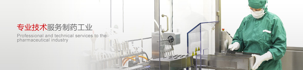 fulude Biotechnology